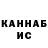 Амфетамин VHQ L. G.