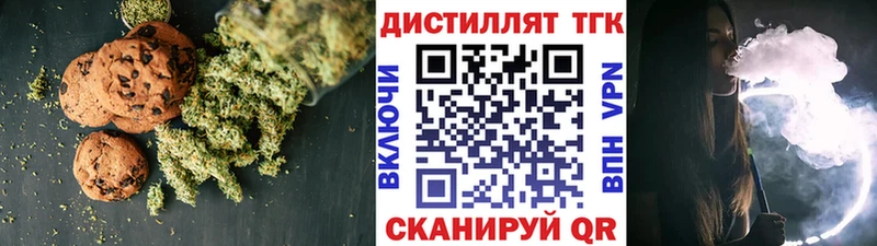 Canna-Cookies конопля  Кумертау 