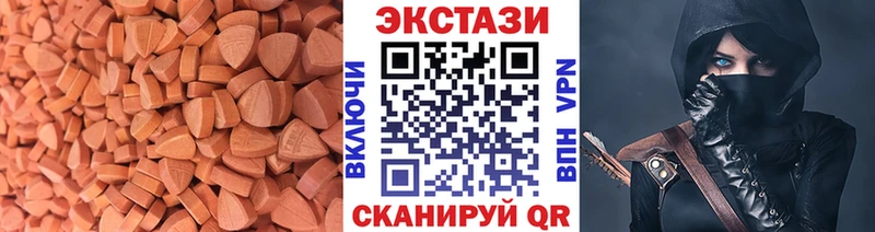 блэк спрут ССЫЛКА  Кумертау  Экстази 300 mg 