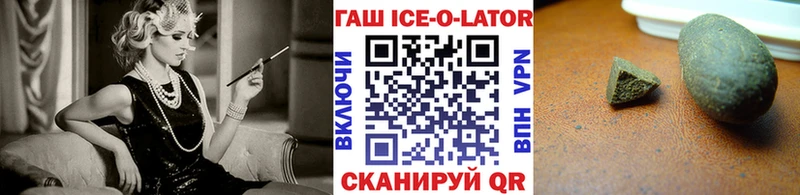 ГАШ hashish  Кумертау 