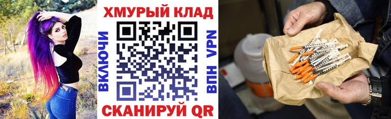Героин белый  Кумертау 