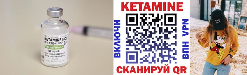 наркота  Кумертау  КЕТАМИН VHQ 