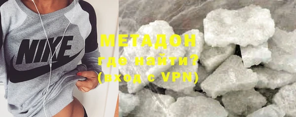дистиллят марихуана Краснослободск