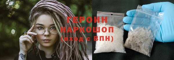 гидра Пестово