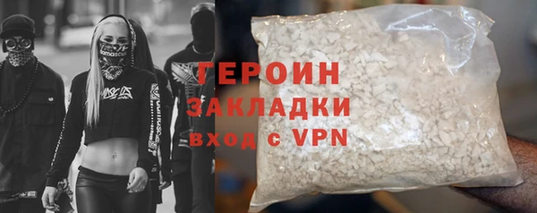 гидра Пестово