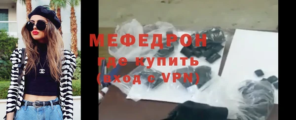 гидра Пестово