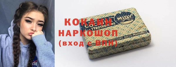 гашишное масло Корсаков