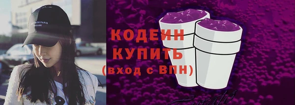 мескалин Пересвет