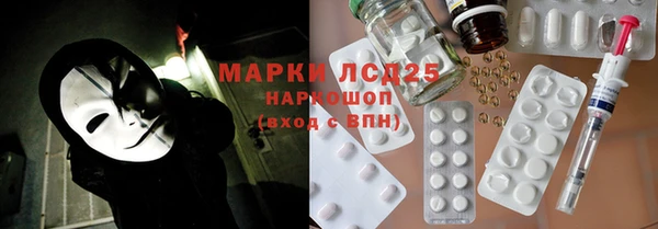 дистиллят марихуана Краснослободск