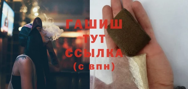 гашишное масло Корсаков