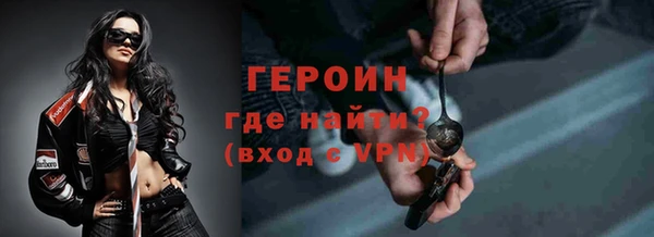 ALPHA-PVP Кинешма