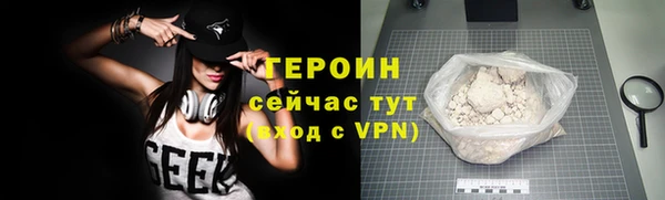 хмурый Краснотурьинск