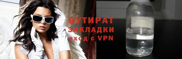 хмурый Краснотурьинск
