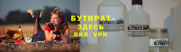 дистиллят марихуана Краснослободск