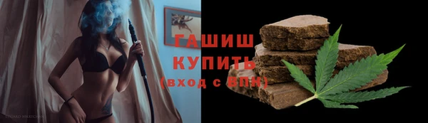 гашишное масло Корсаков