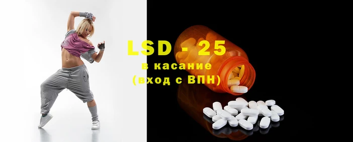 ECSTASY Переславль-Залесский