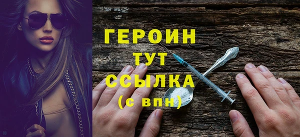 гидра Пестово