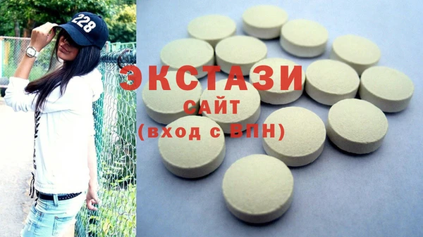 ECSTASY Переславль-Залесский