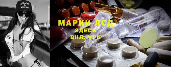 мескалин Пересвет