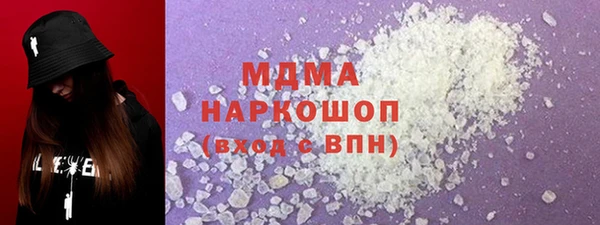 ECSTASY Переславль-Залесский