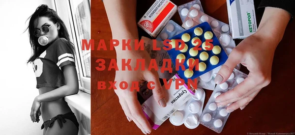 мескалин Пересвет