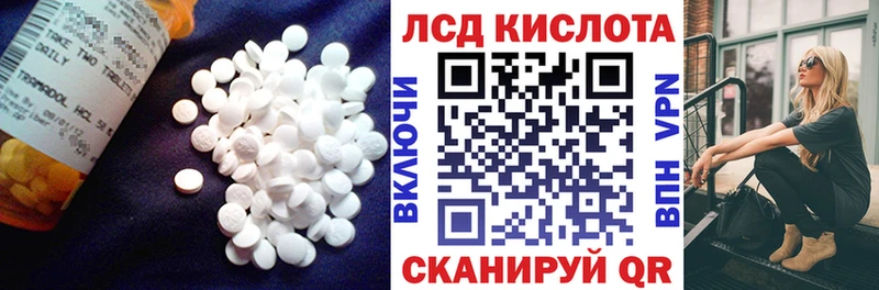 ОМГ ОМГ зеркало  Кумертау  ЛСД экстази ecstasy 