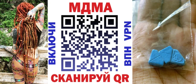МДМА VHQ  где купить   Кумертау 