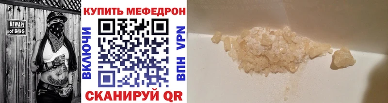 где продают   Кумертау  ссылка на мегу как войти  МЯУ-МЯУ 4 MMC 