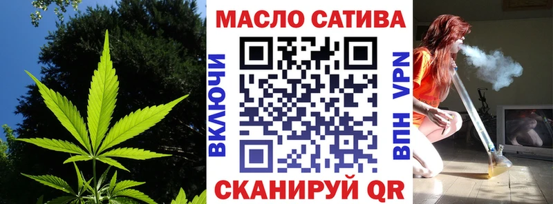даркнет сайт  Кумертау  ТГК вейп 